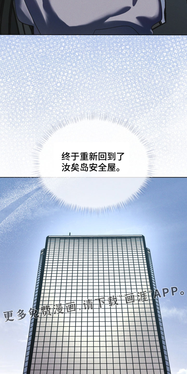 第191话 第36页