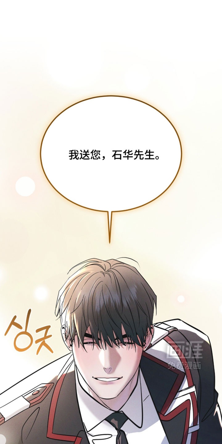第191话 第31页