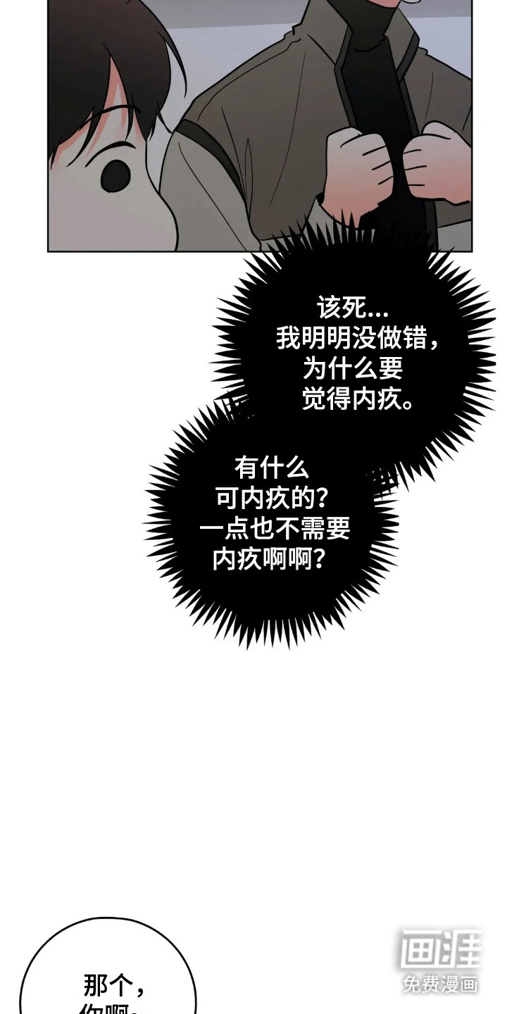 第171话13