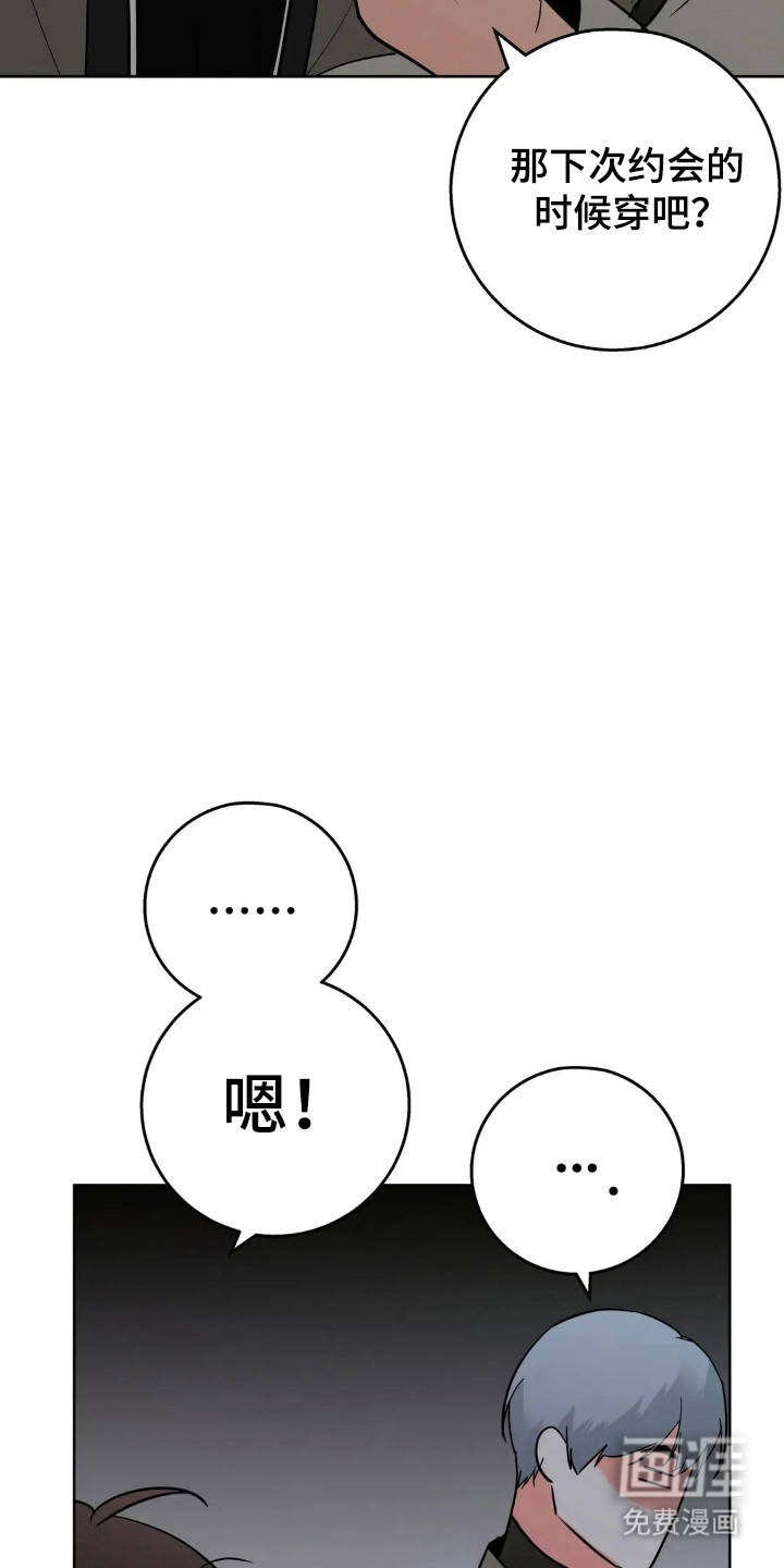 第171话12