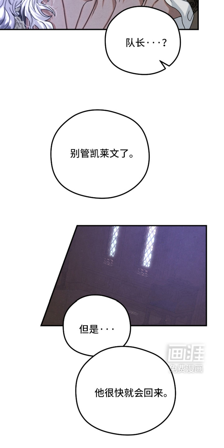 第48话 第5页