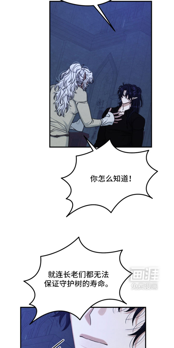 第48话 第25页