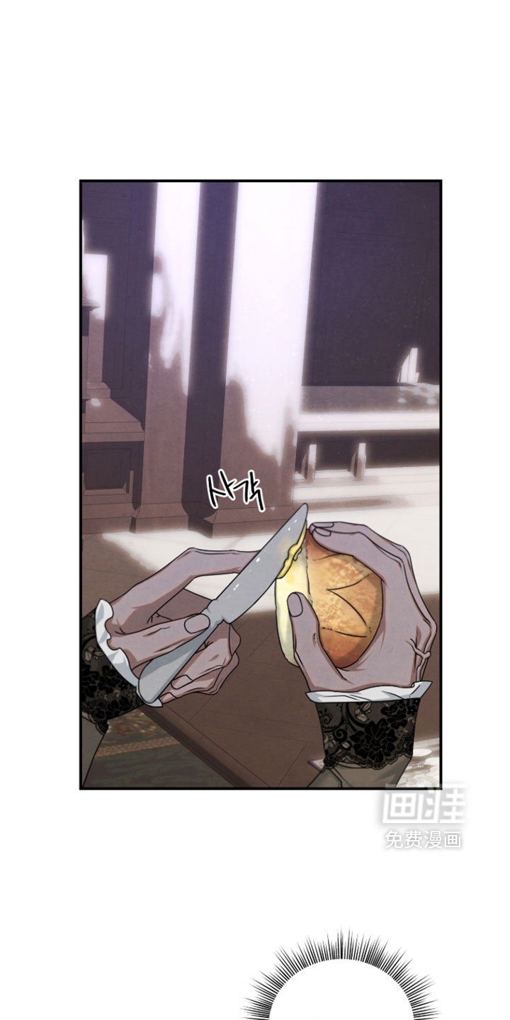 第48话 第6页