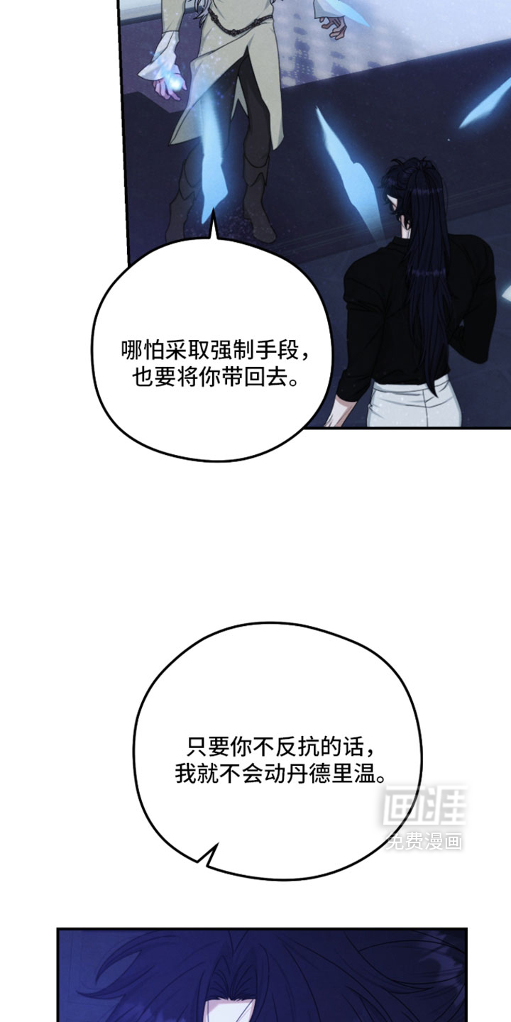 第48话 第30页