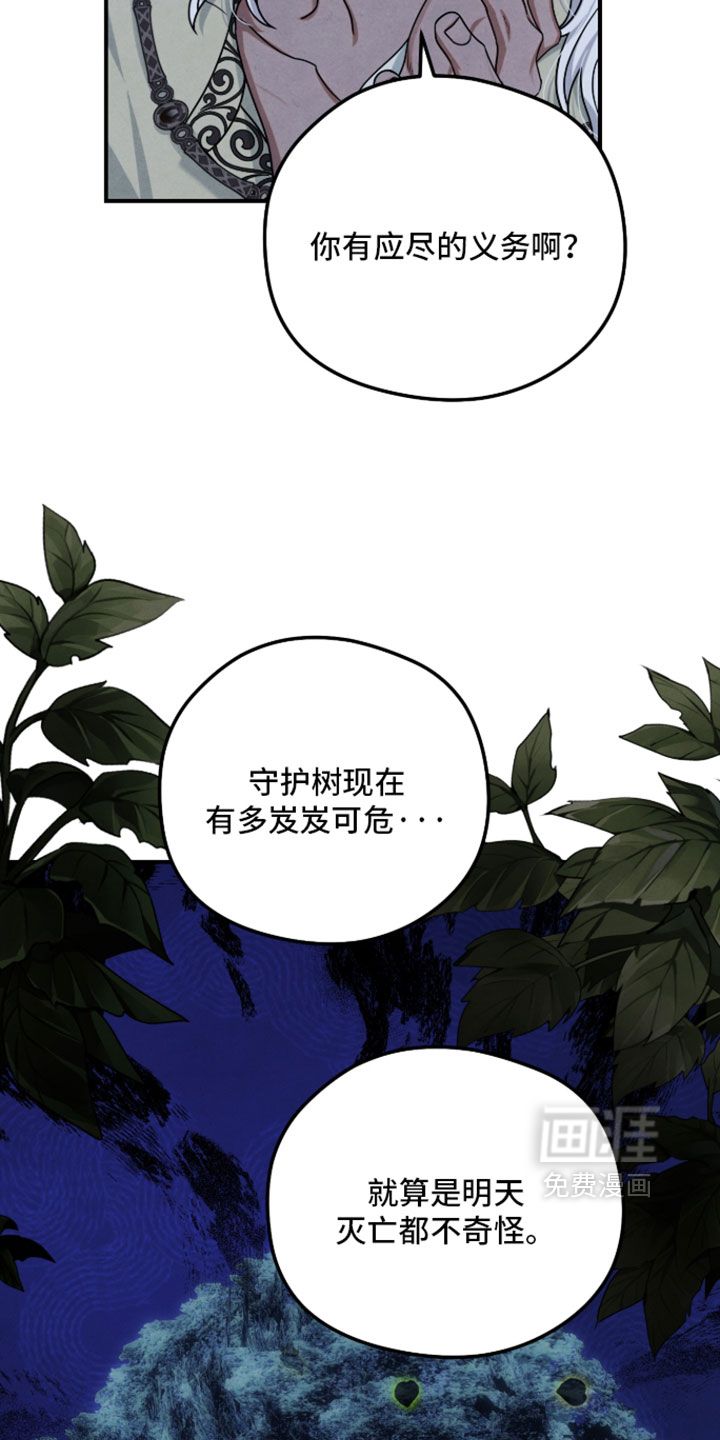 第48话 第23页