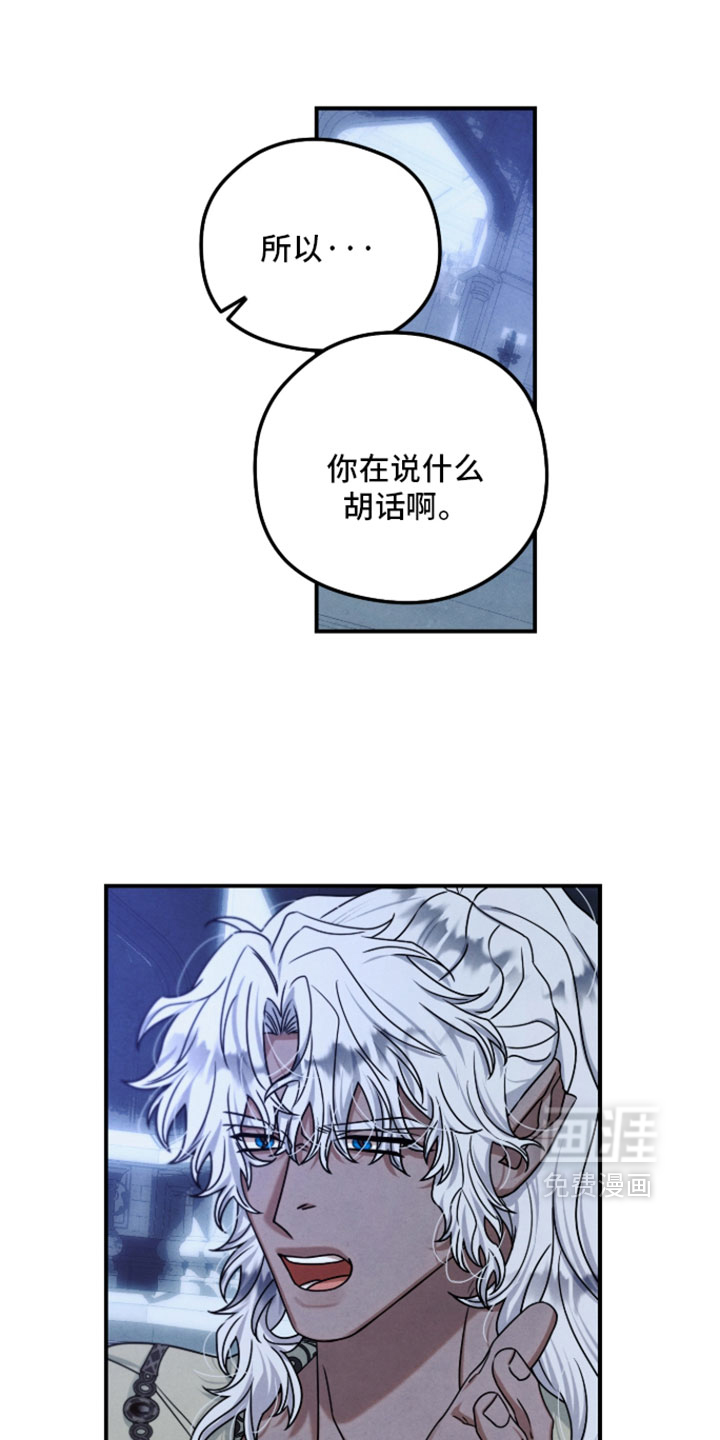 第48话 第22页