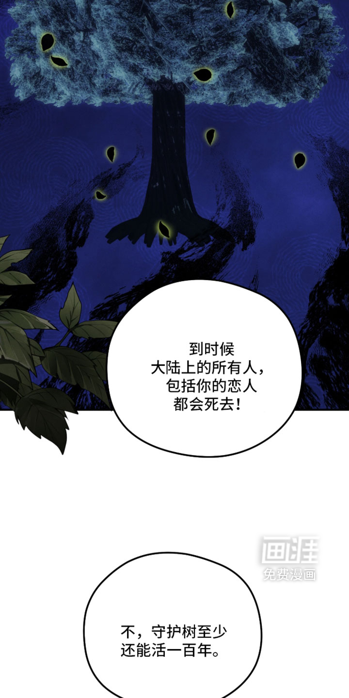 第48话 第24页