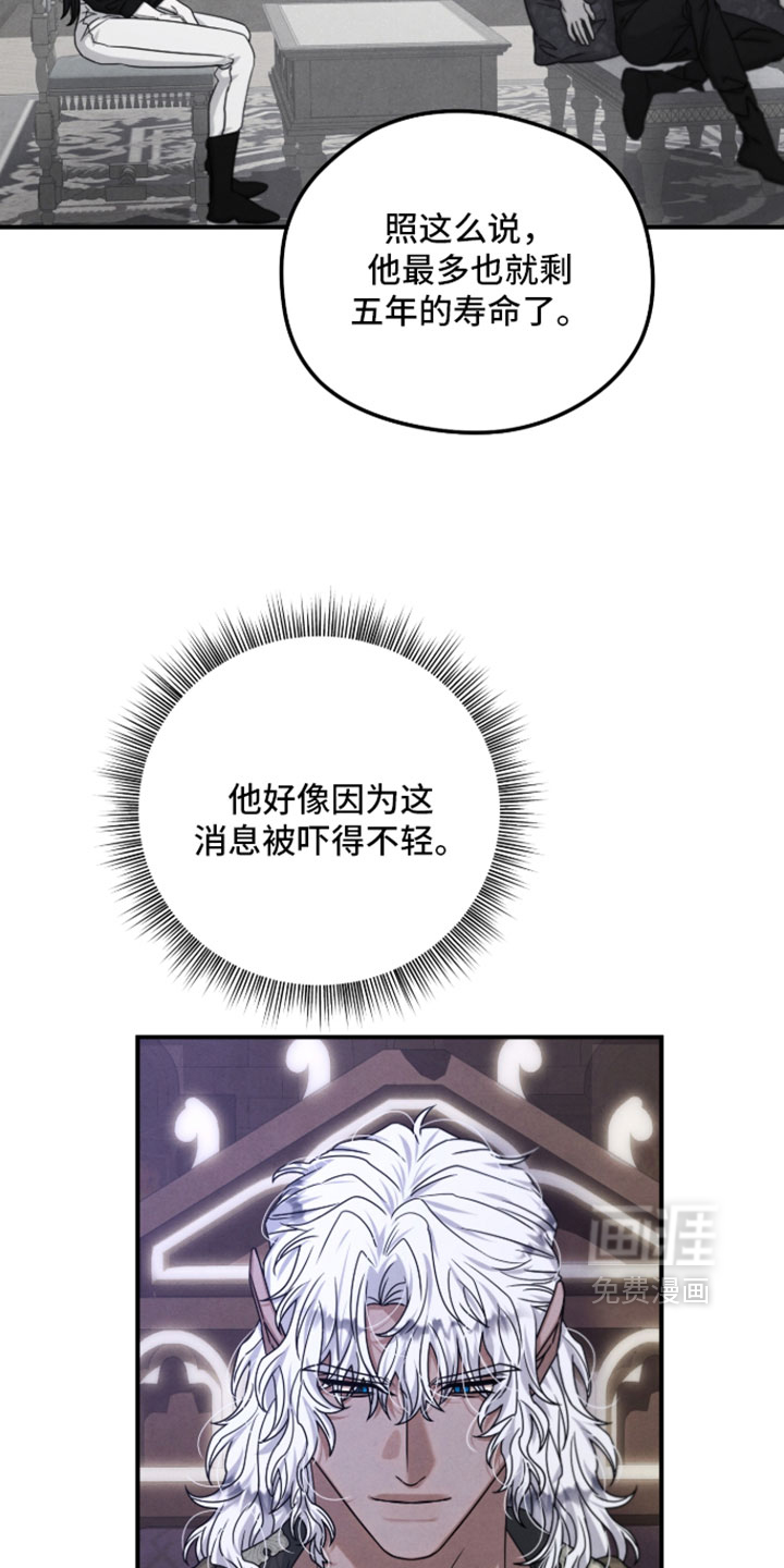 第48话 第8页