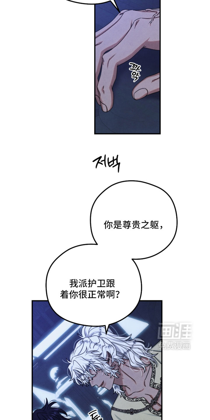 第48话 第18页