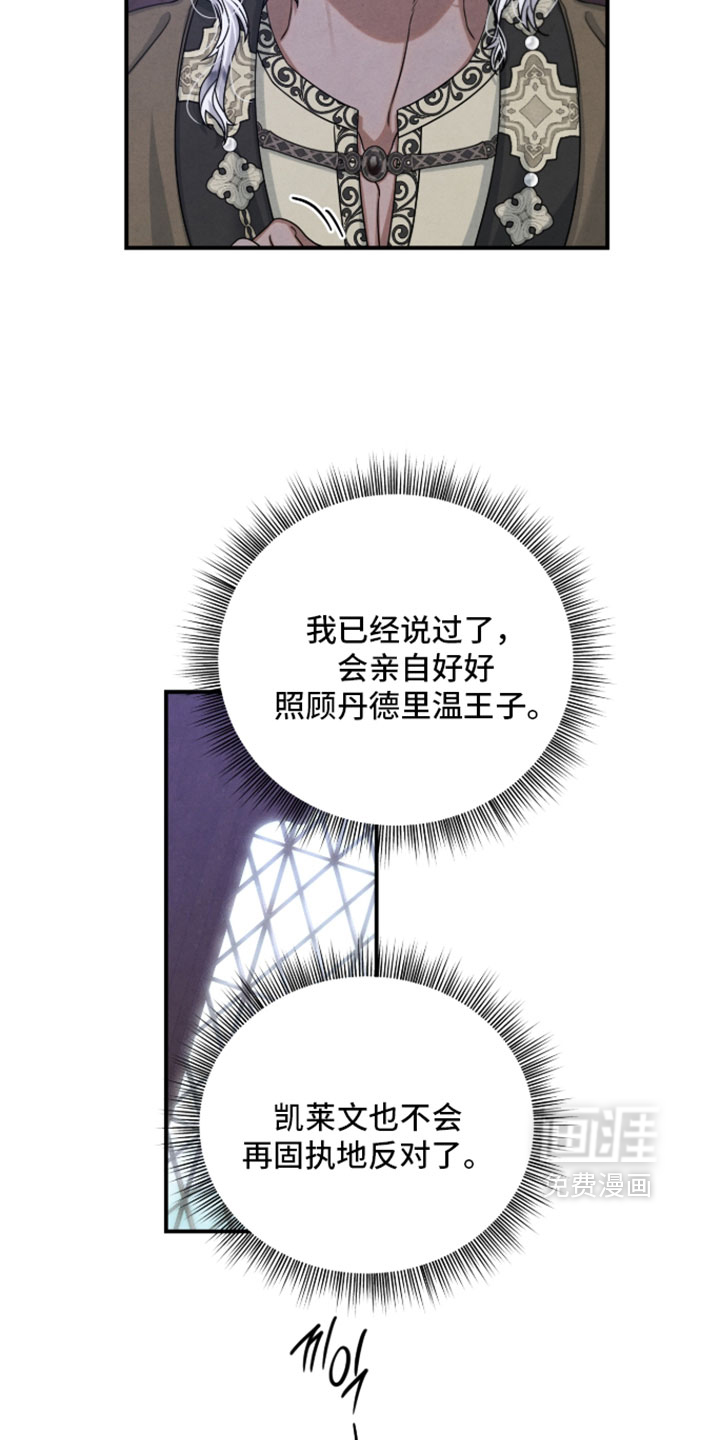 第48话 第9页