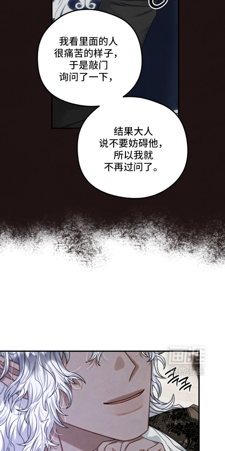 第48话 第4页