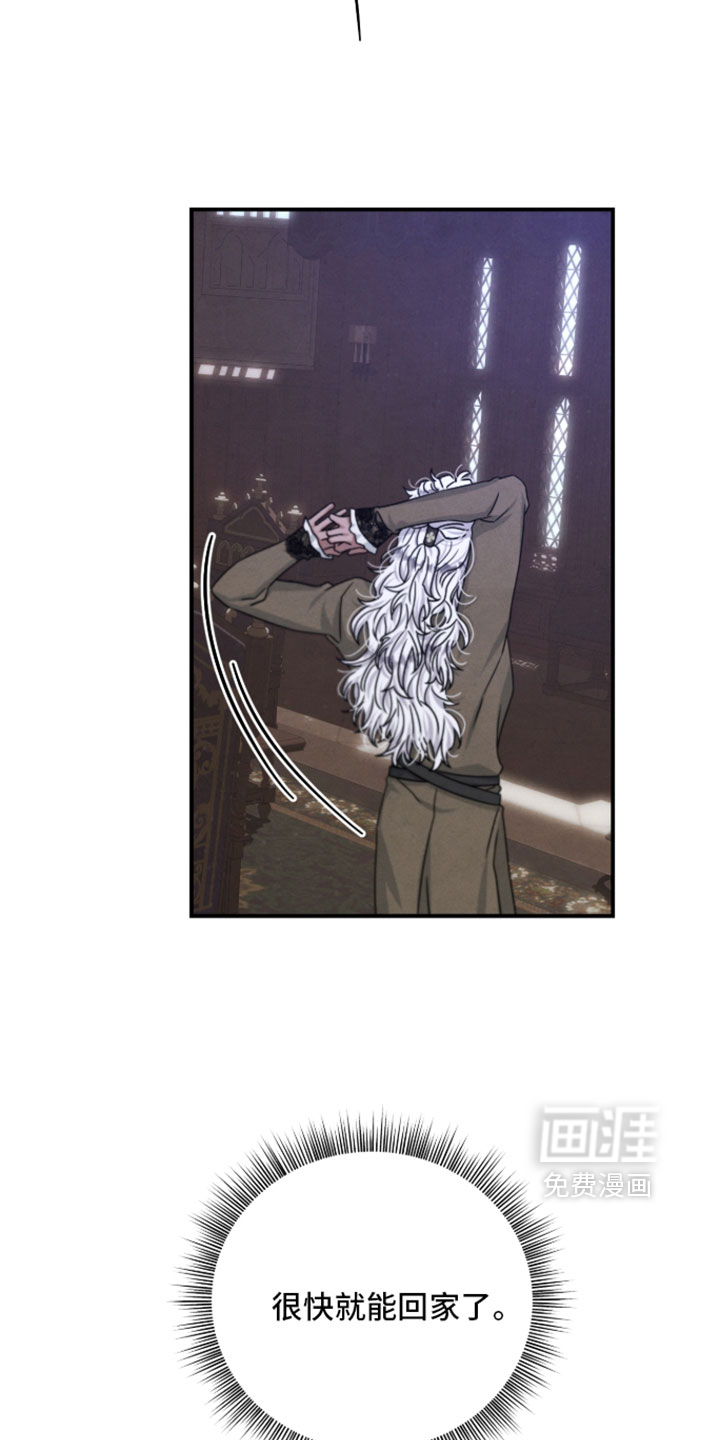 第48话 第10页