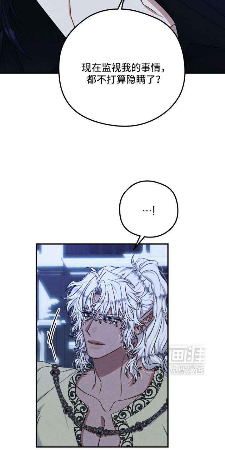 第48话 第16页