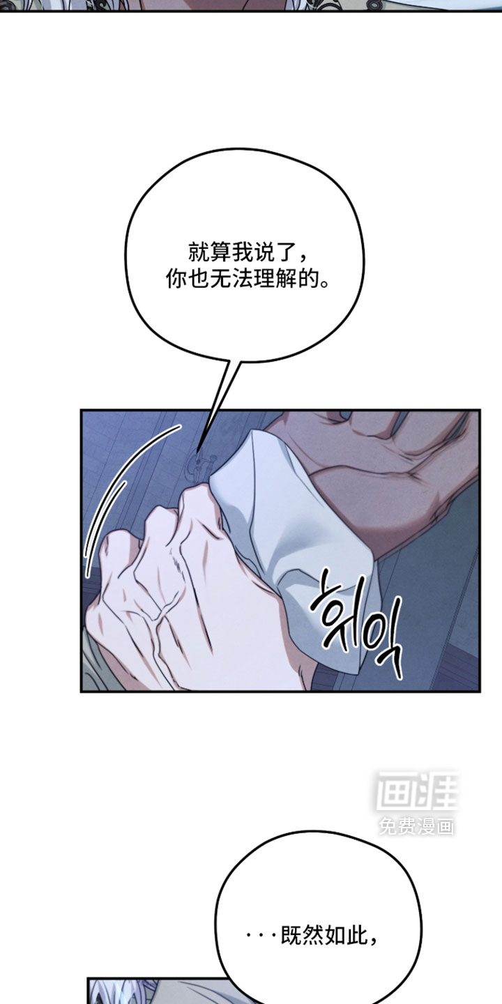 第48话 第28页