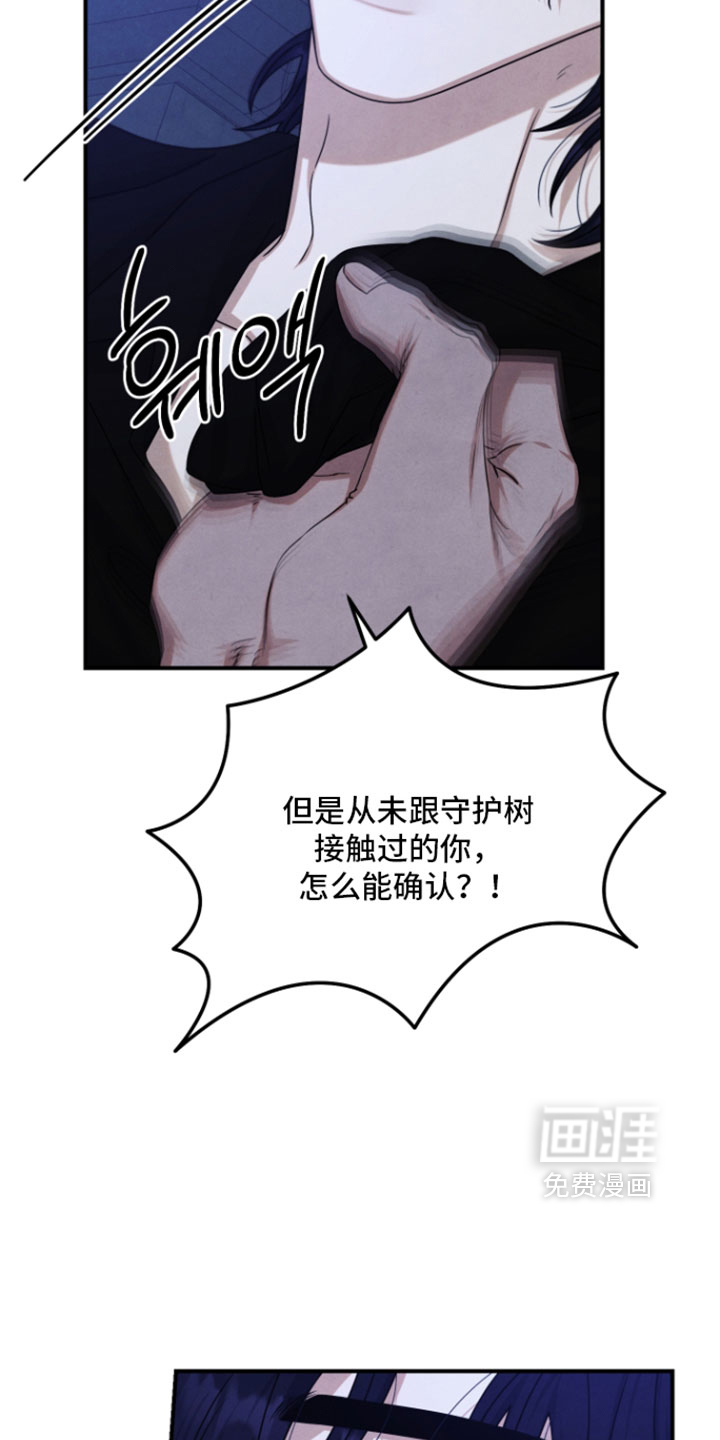第48话 第26页