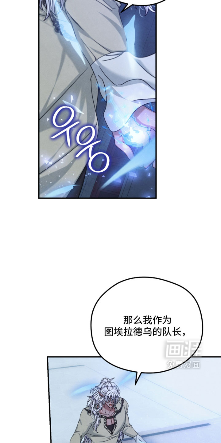 第48话 第29页