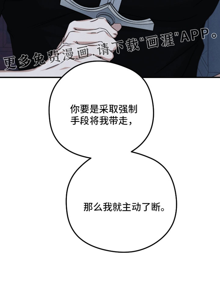 第48话 第34页