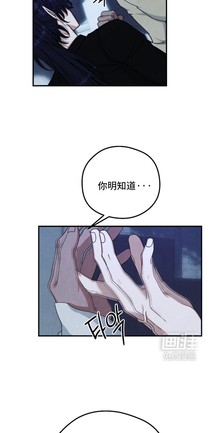 第48话 第19页