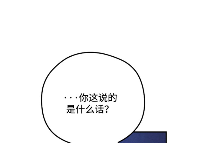 第48话 第17页