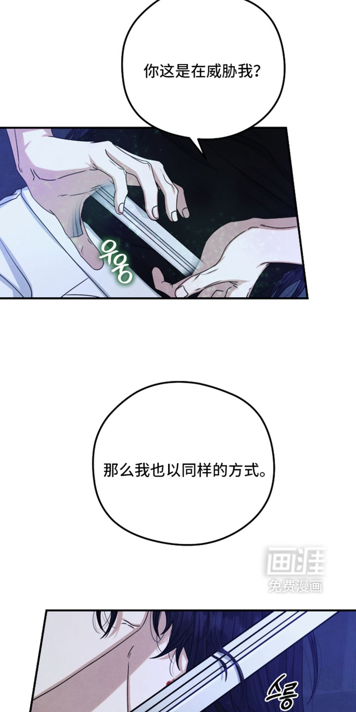 第48话 第32页