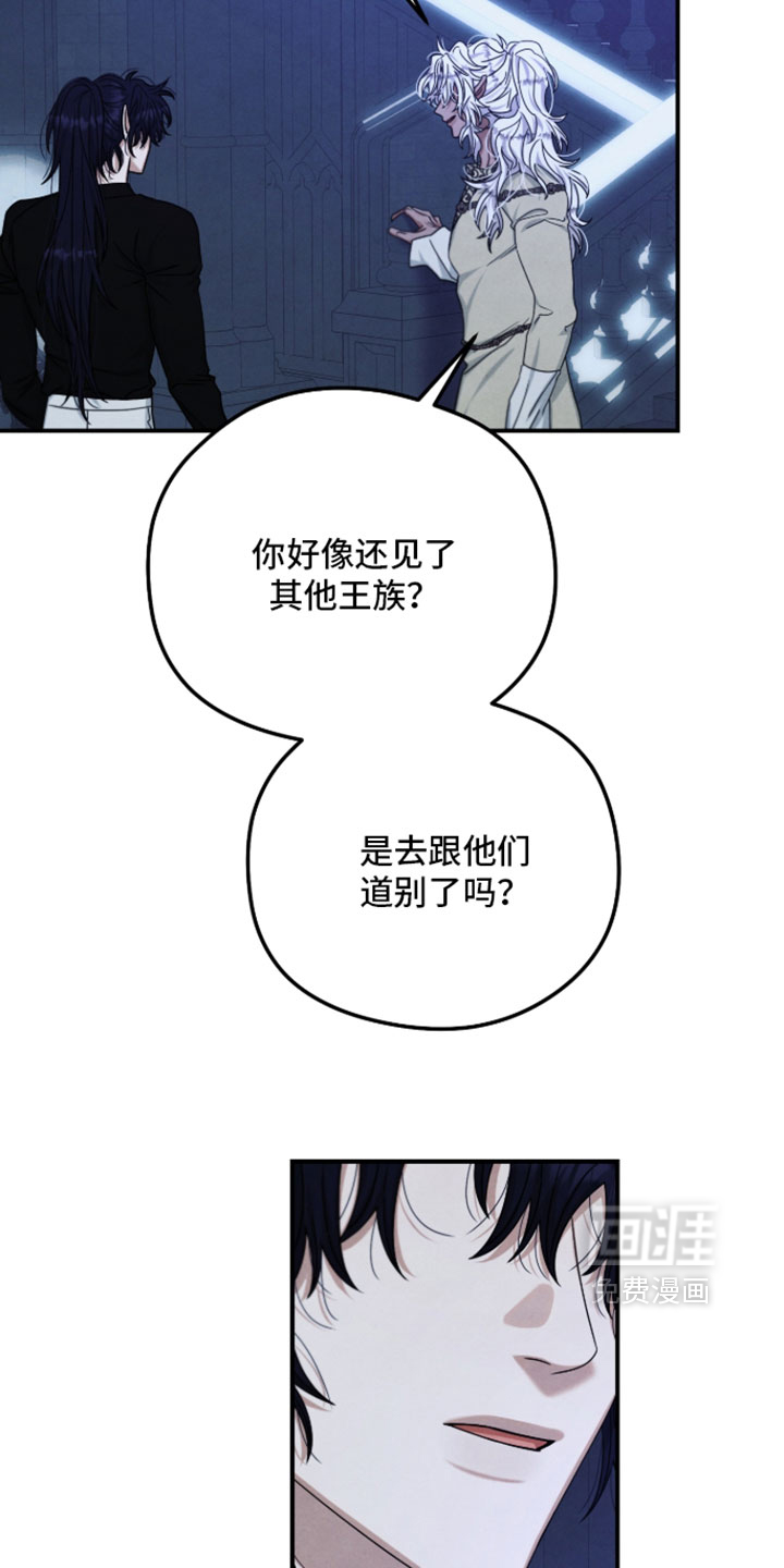第48话 第14页