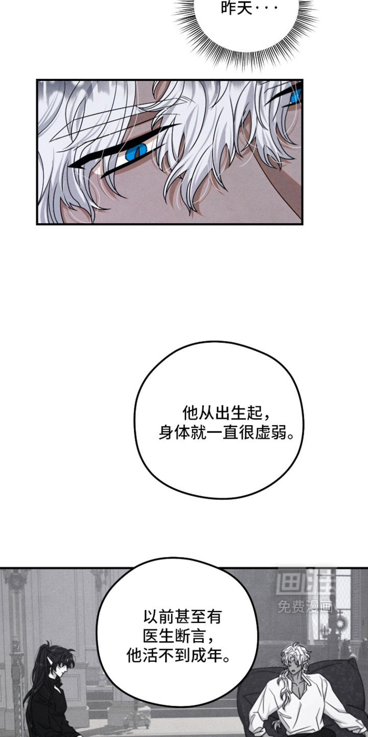 第48话 第7页