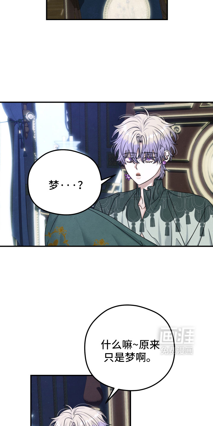 第45话 第20页