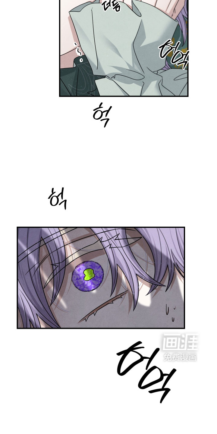 第45话 第4页