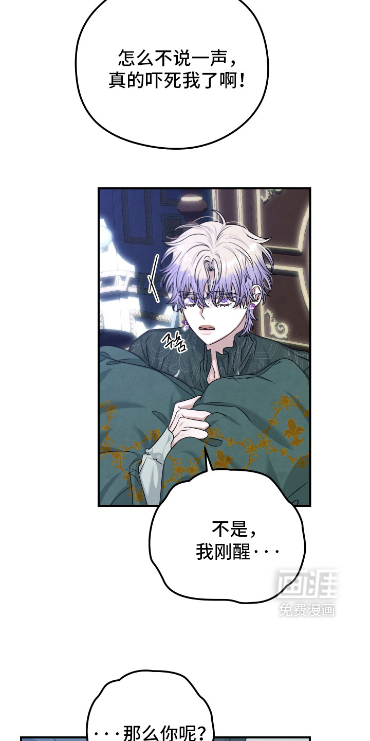 第45话 第13页