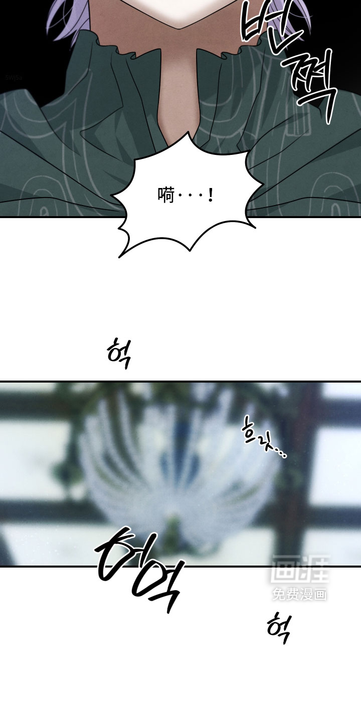 第45话 第2页