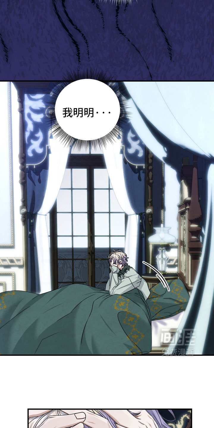 第45话 第7页