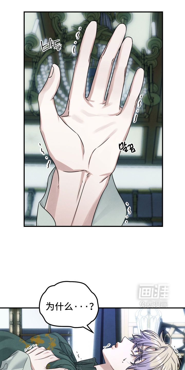 第45话 第5页