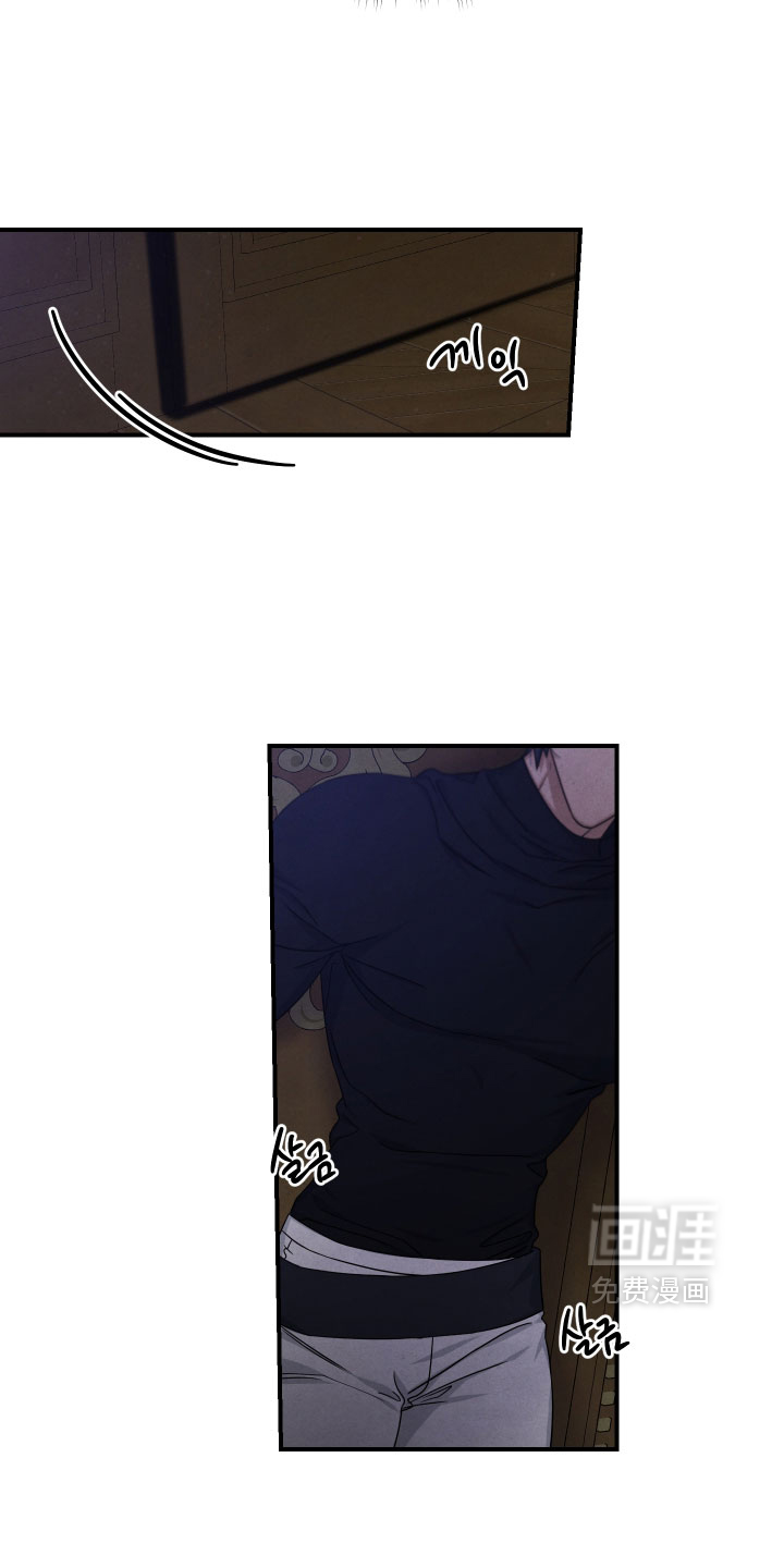 第45话 第9页