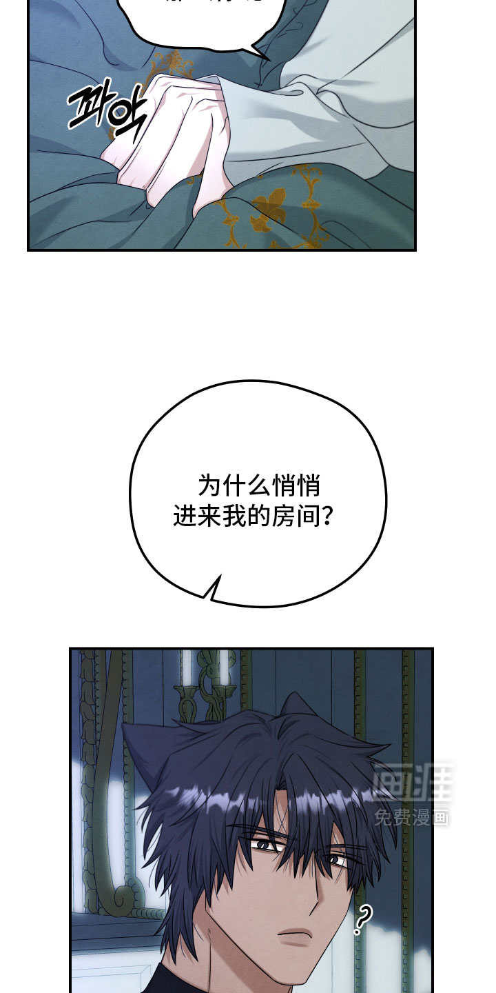 第45话 第14页