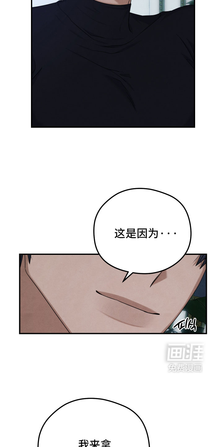 第45话 第15页