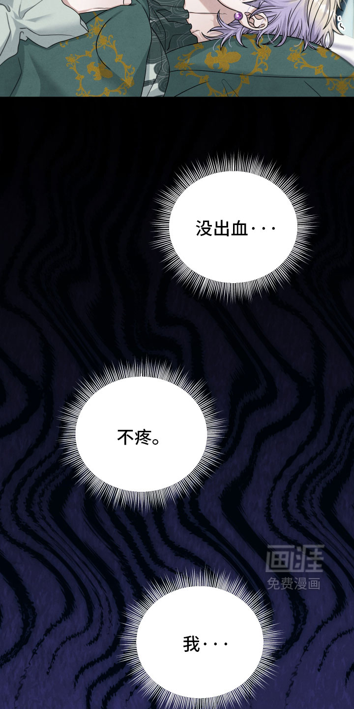第45话 第6页