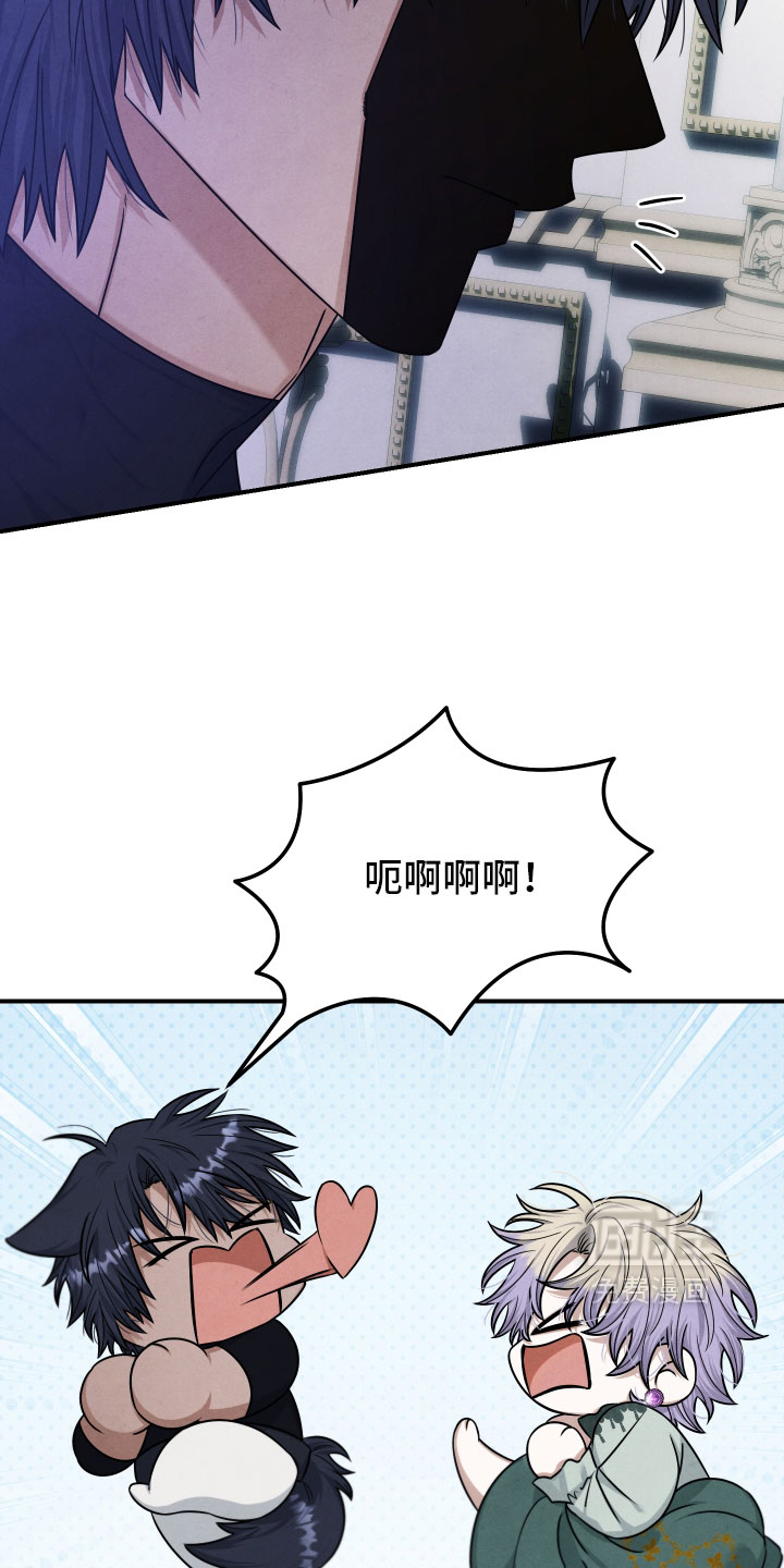 第45话 第11页