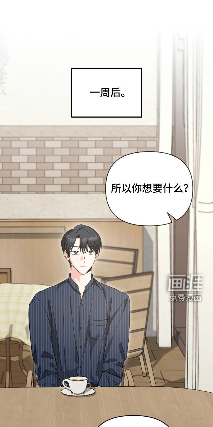 第75话 第10页