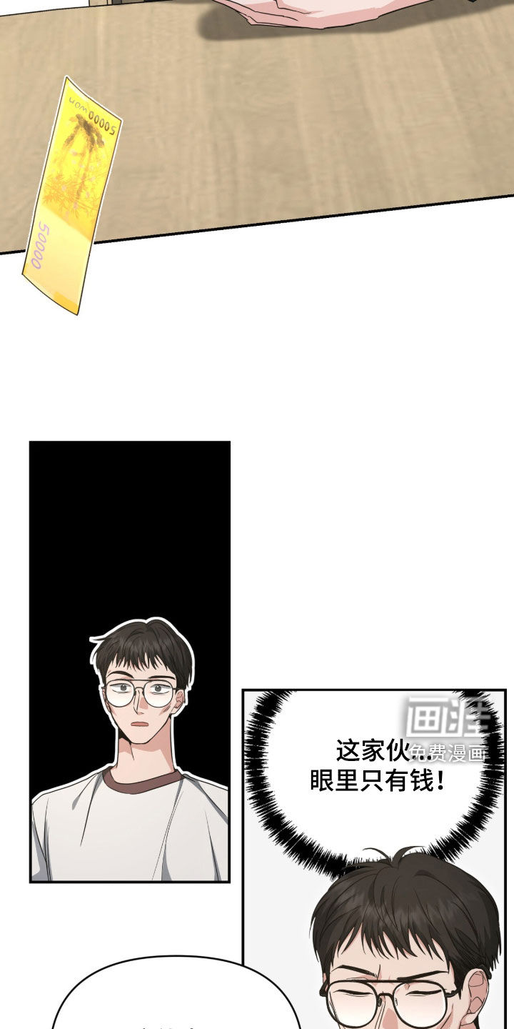 第75话 第22页