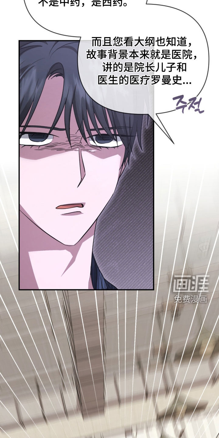 第75话 第12页