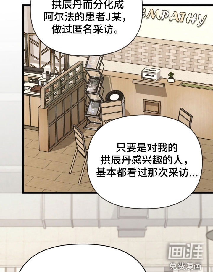 第75话 第17页
