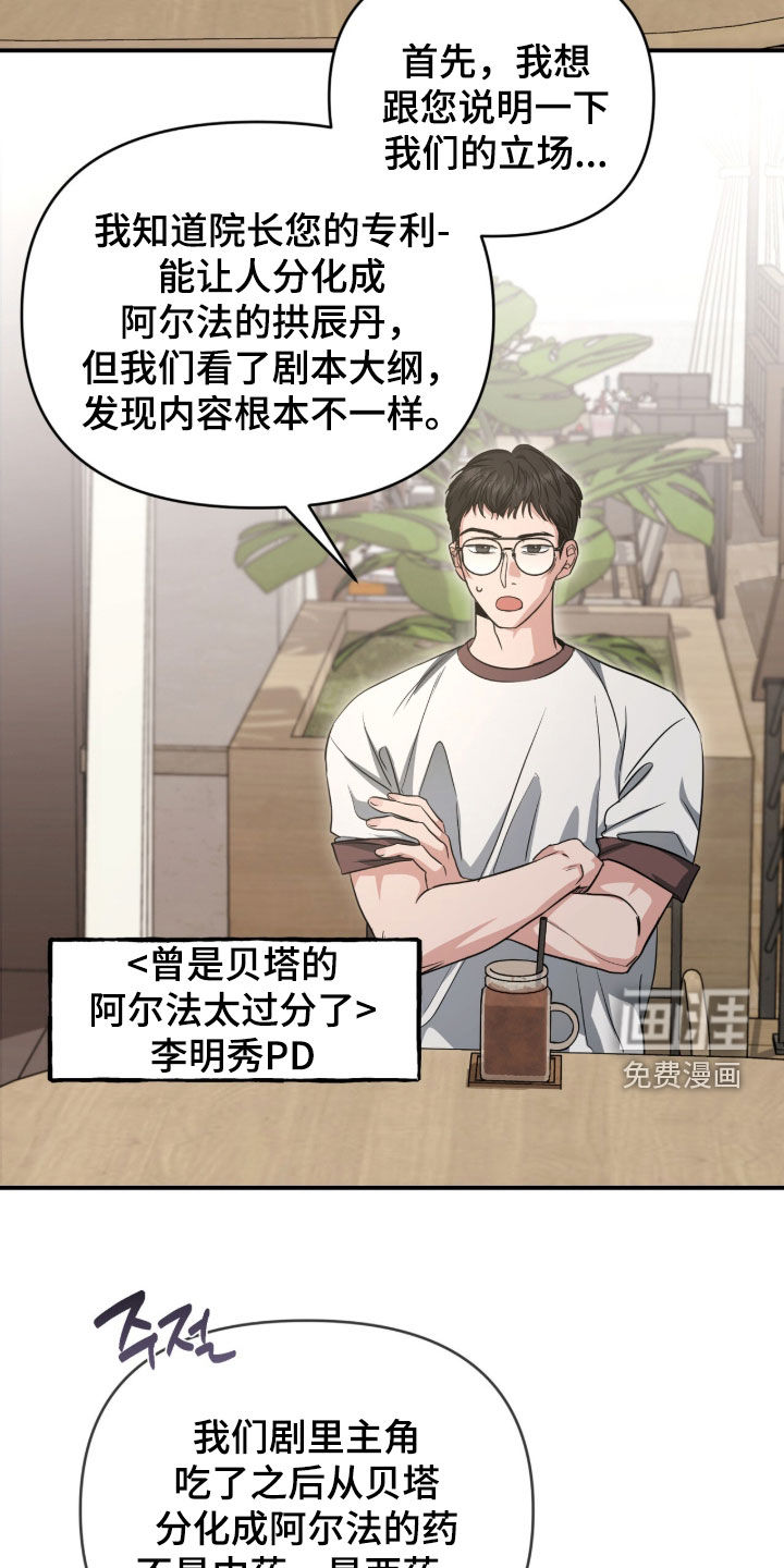 第75话 第11页
