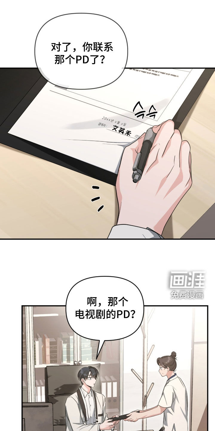 第75话 第7页