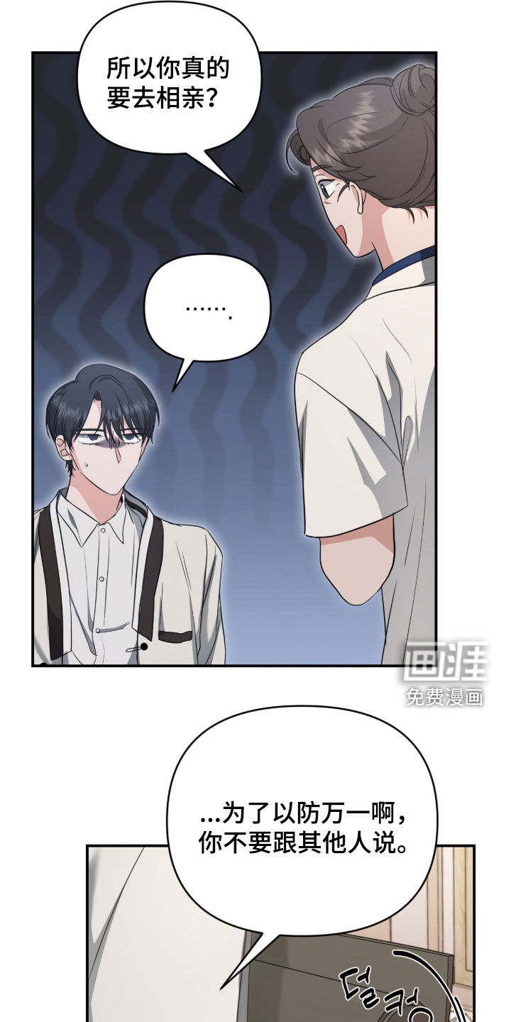 第75话 第5页