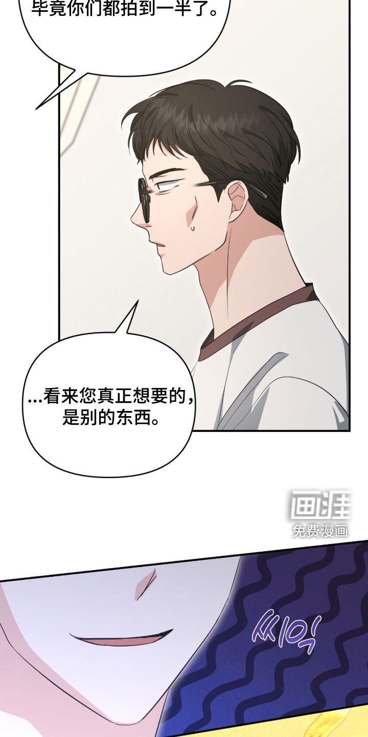 第75话 第20页