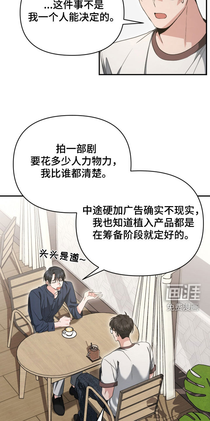 第75话 第23页