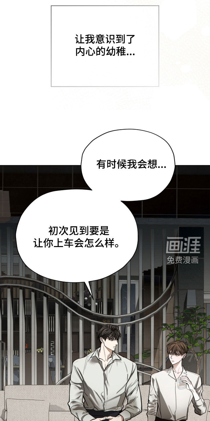 第263话19