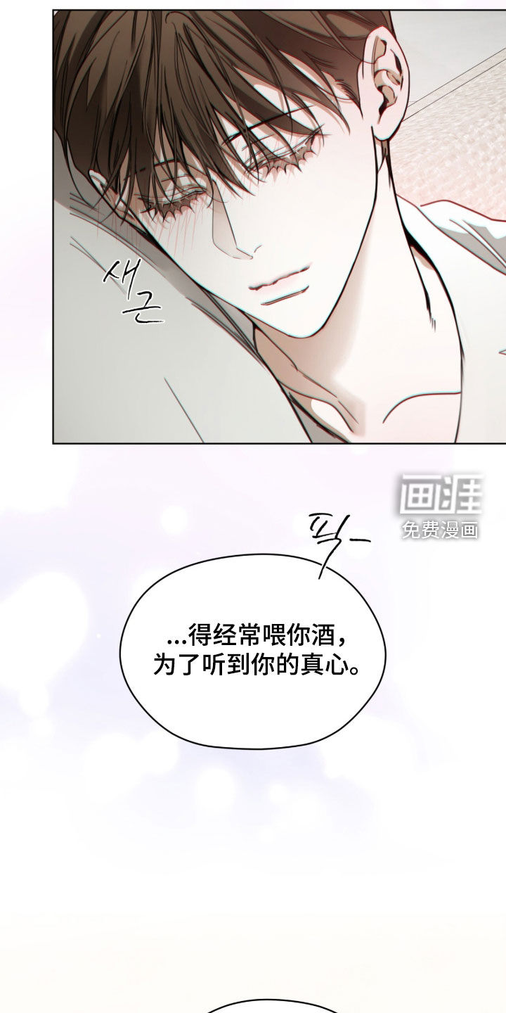 第263话43