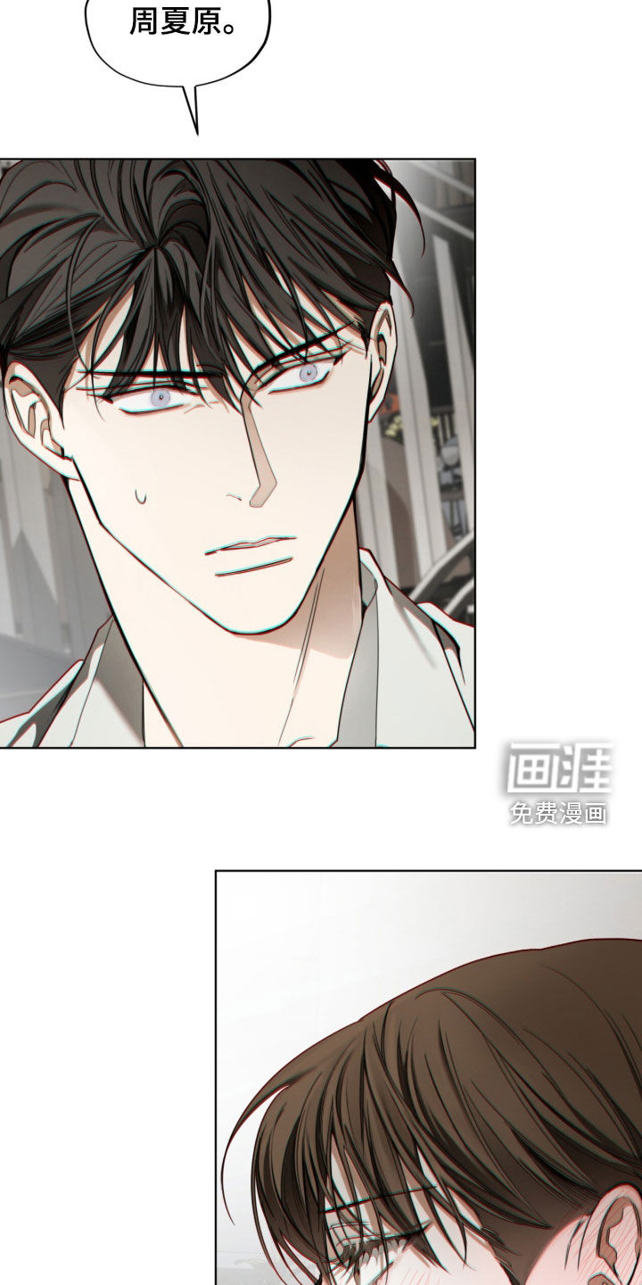 第263话24