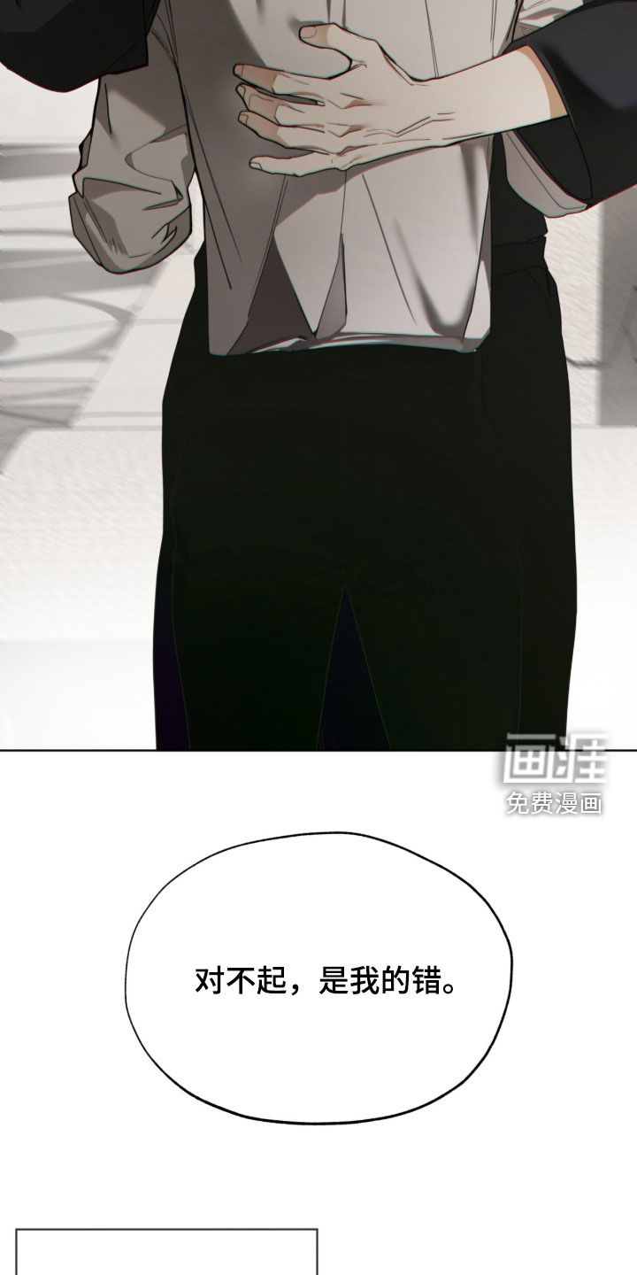 第263话13